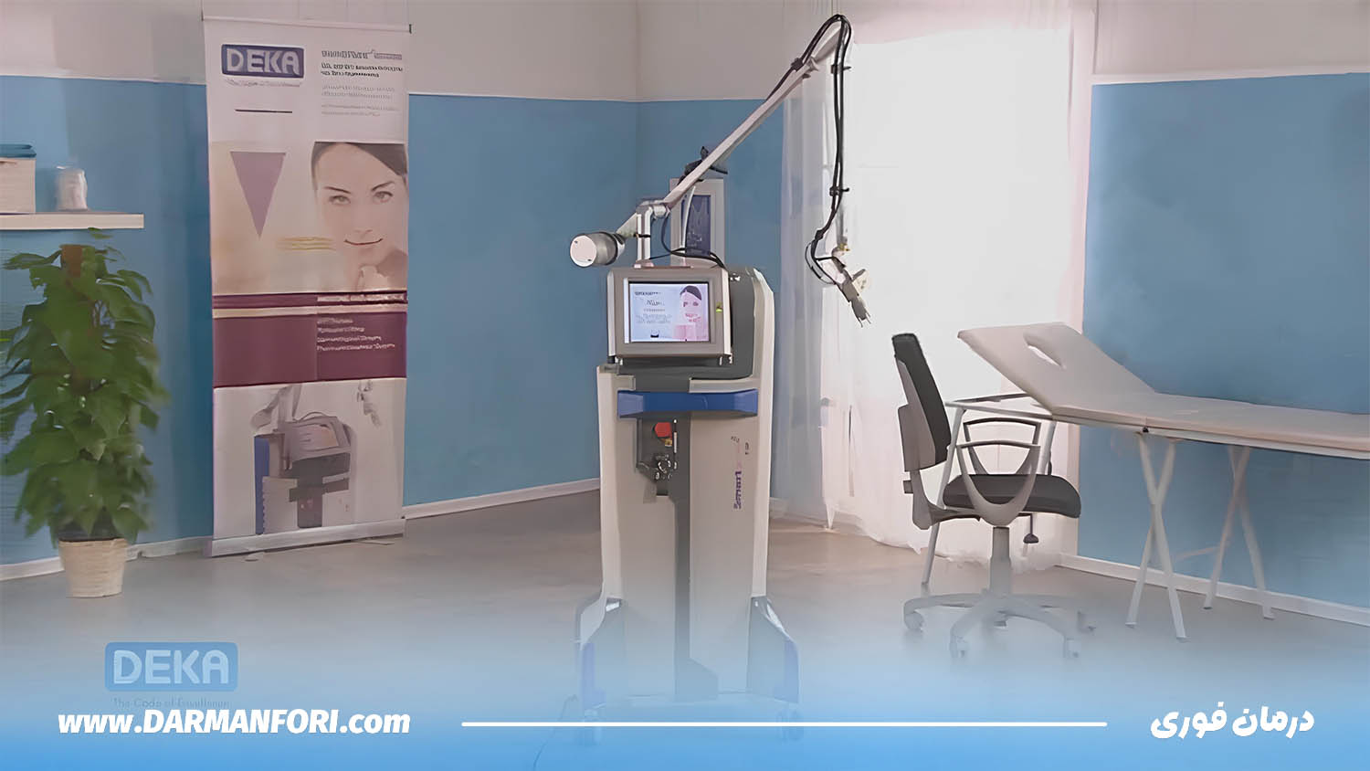 درمان بواسیر با لیزر بدون درد و خونریزی با دستگاه لیزر دکا ایتالیا در کلینیک درمان فوری
