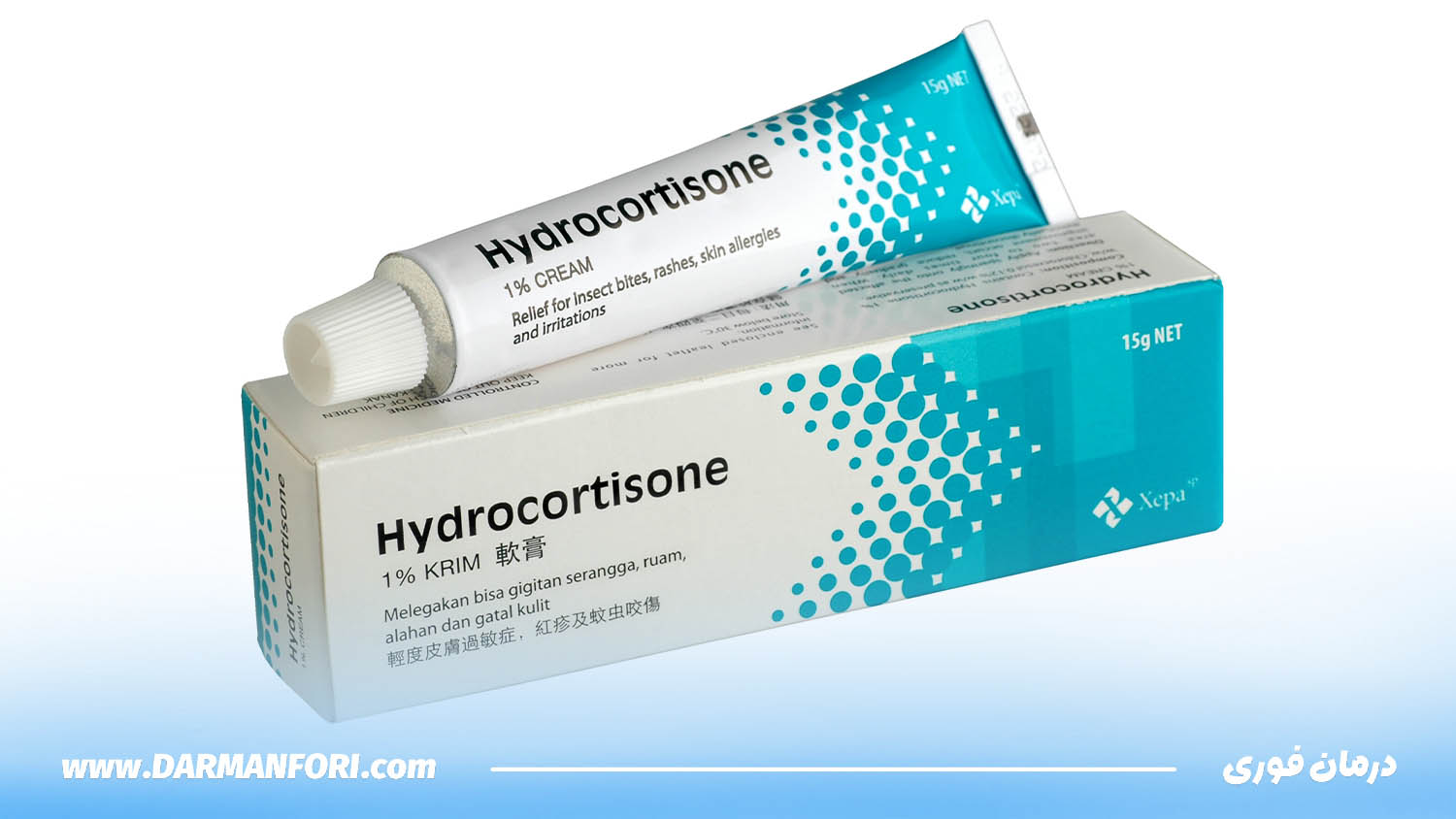 کاهش التهاب بواسیر با پماد هیدروکورتیزون