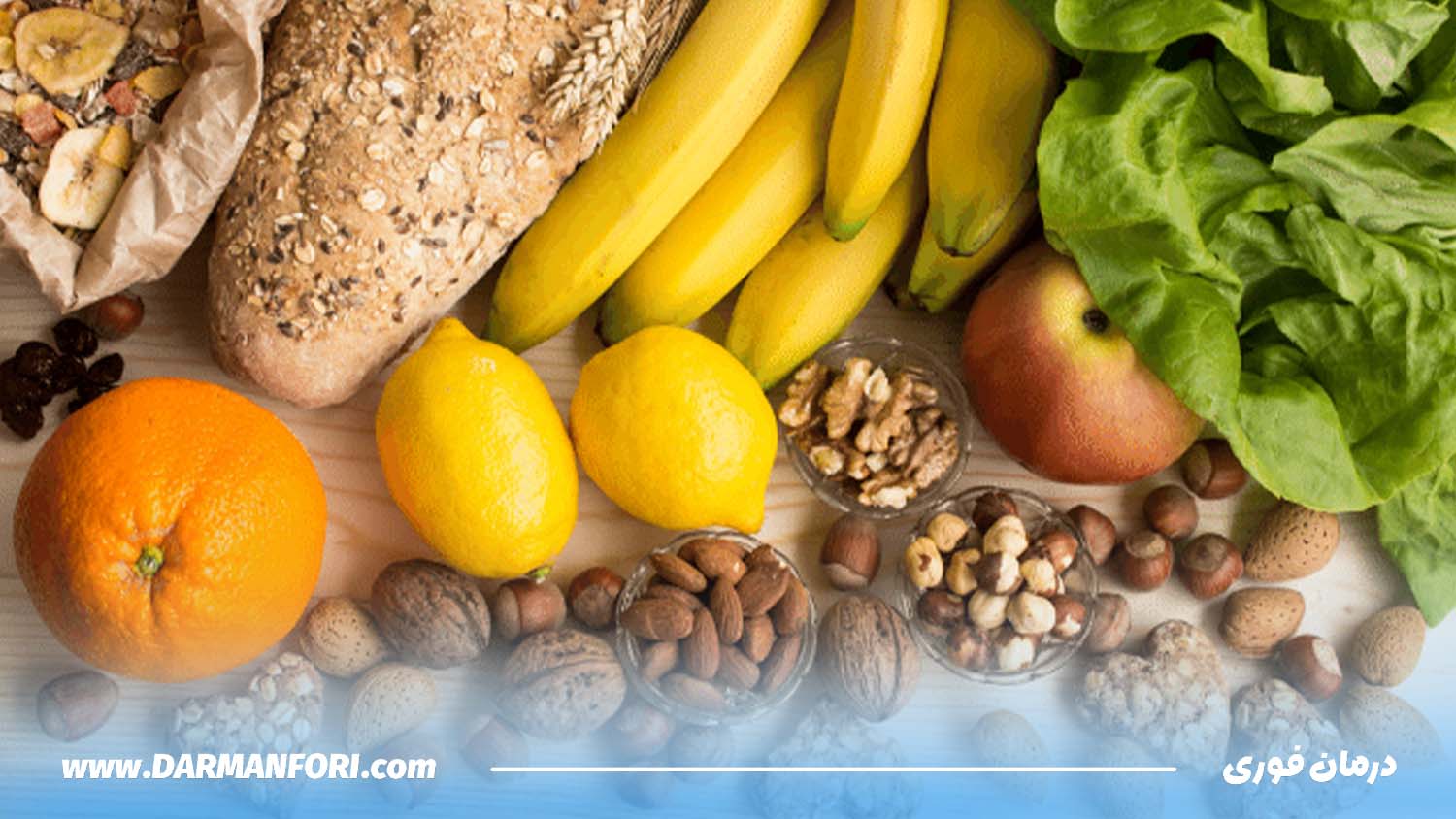 میوه و سبزیجات تازه سرشار از فیبر برای رفع یبوست